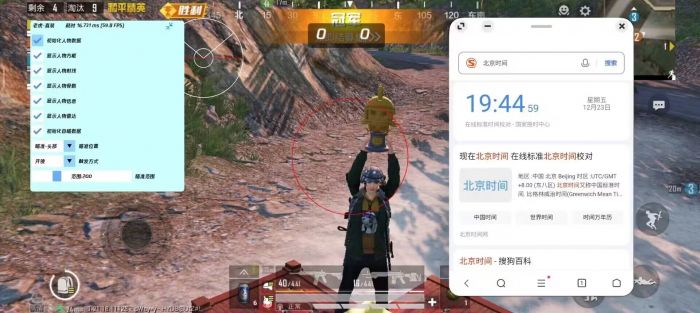 和平精英高端局外挂巨多（和平精英高端局有多少挂）